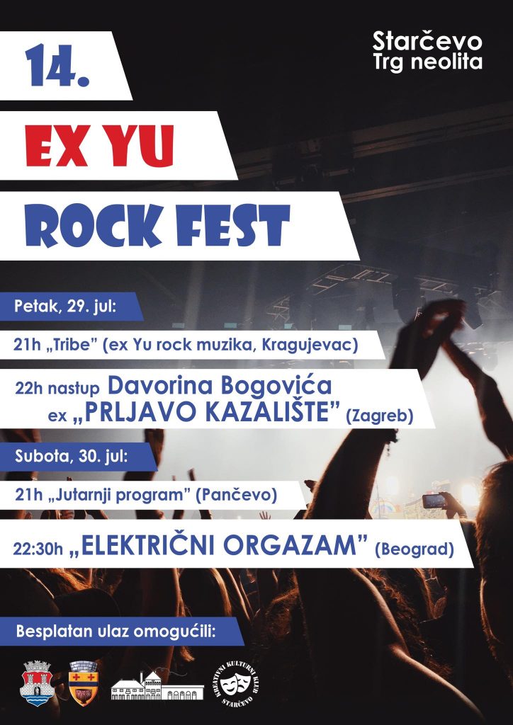 plakat ex yu rock fest 2022