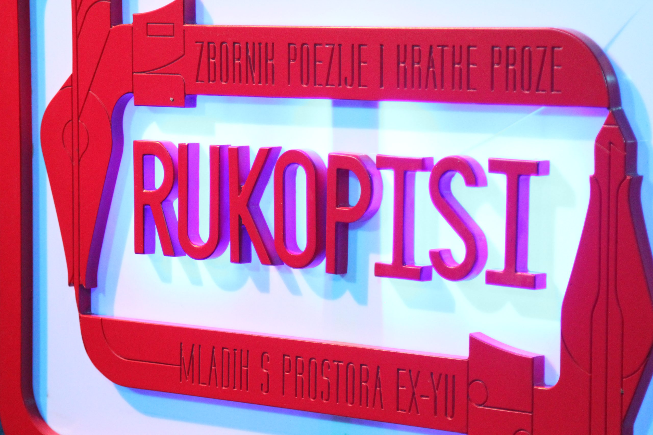 zbornik rukopisi rezultati konkursa